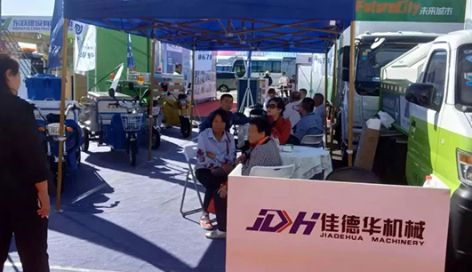 万搏·体育携带设备参加盘锦展会(图3)