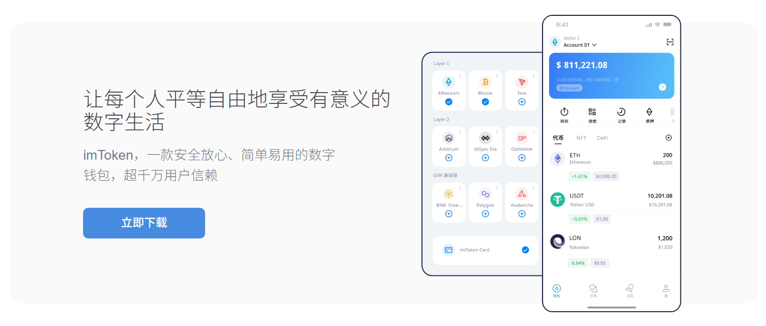 龙岩